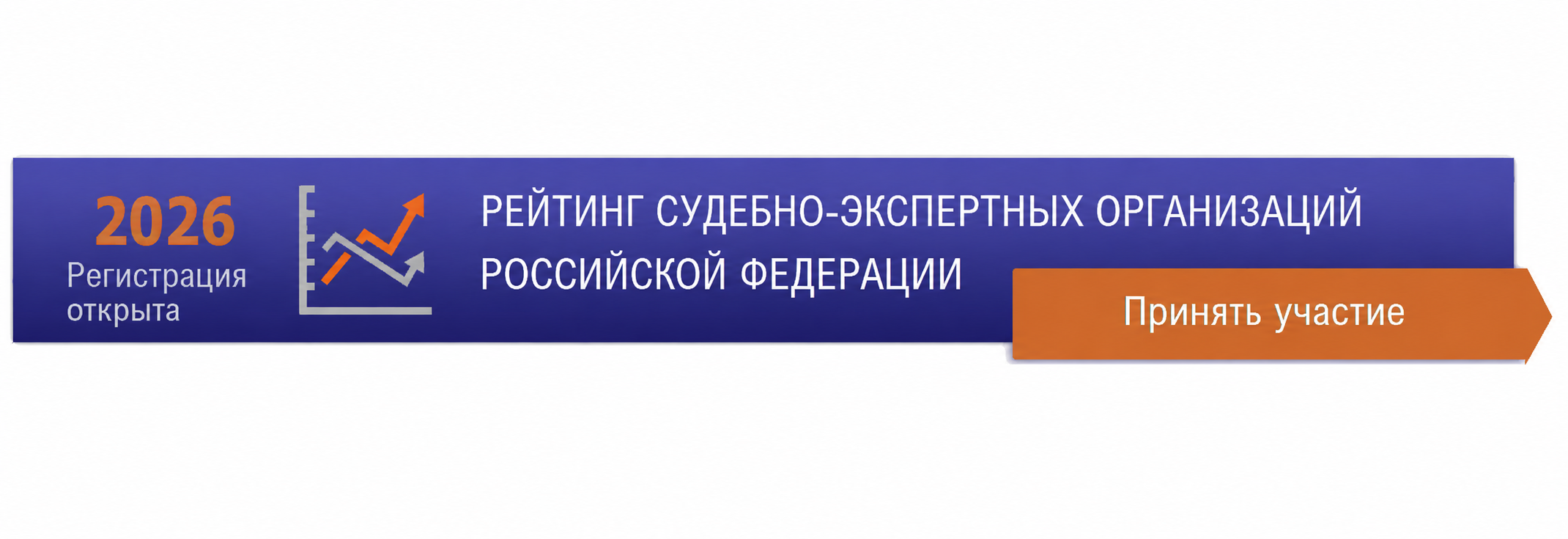 Рейтинг 2026