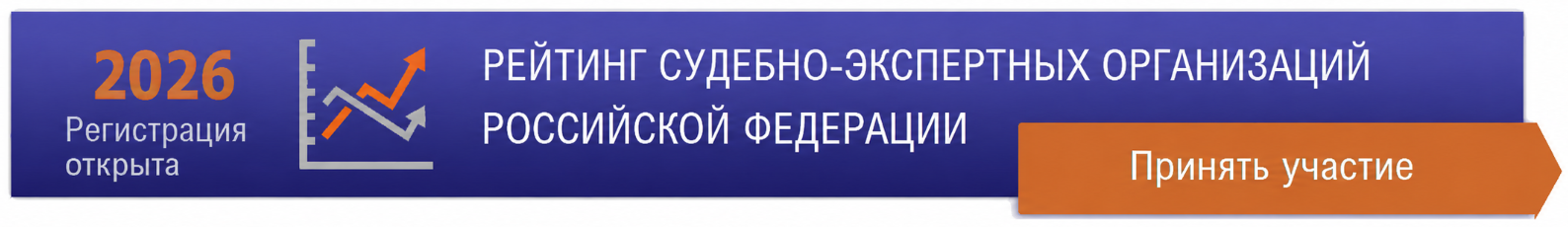 Рейтинг 2026