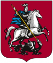 Герб, Экспертиза государственных и негосударственных геральдических символов (гербов, флагов) и наград города Москвы