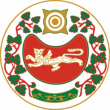 Герб, Экспертиза государственных и негосударственных геральдических символов (гербов, флагов) и наград республики Хакасия