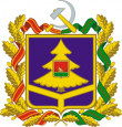 Герб, Правление Брянского областного регионального отделения