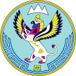 Герб, Судебные экспертизы Республики Алтай