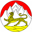 Герб, Судебные экспертизы Республики Северная Осетия – Алания
