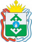 Герб, Судебные экспертизы Ненецкого автономного округа